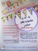 تا 1400 با جشنواره طنز مجازی 2