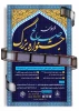 تولید محتوا 2