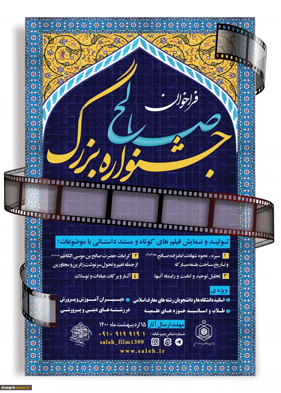 تولید محتوا 2