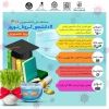مسابقه ملی دانشجو 1400 2