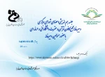 جلسه هم اندیشی اعضای شورای مرکزی دبیرخانه مجمع کانون قرآن و عترت دانشگاه فنی و حرفه ای با دبیرخانه  2