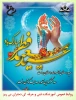 عید سعید فطر مبارک 2