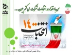 ثبت دلنوشته های دانشجویی 2
