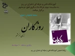 مسابقه کتابخوانی 2