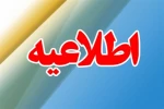 رصد اطلاعات فارغ التحصیلان 2