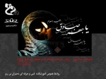 شهادت امام جعفر صادق (ع) تسلیت باد 2