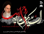 14 خرداد رحلت امام خمینی (ره) تسلیت باد 2