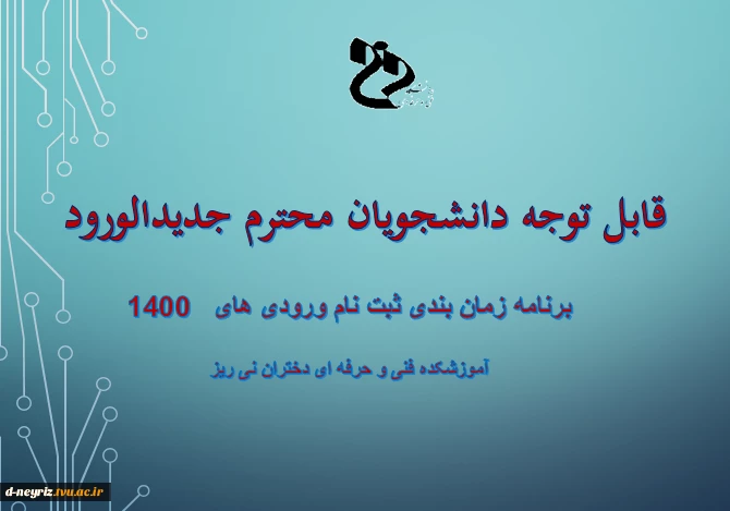 پذیرفته شدگان مقطع کاردانی 2
