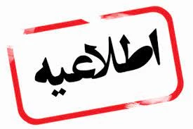 دفترچه کارآموزی 3