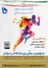 جشنواره پاییزی 3