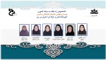 دانشجویان راه یافته به مرحله کشوری بیست و نهمین جشنواره فرهنگی و هنری 2