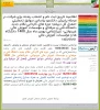 اطلاعیه تکمیل ظرفیت دانشجویان کاردانی 2