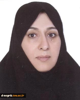 درباره ریاست 2