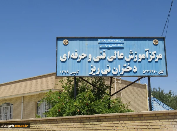 هدر 2