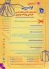 طراحی پوشاک نوجوان 2