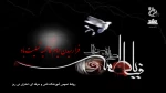 شهادت حضرت فاطمه زهرا (س) تسلیت باد 2