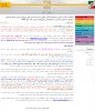 اطلاعیه اعلام اسامی پذیرفته‌شدگان نهایی کدرشته محل های مرحله پذیرش صرفاً براساس سوابق تحصیلی کاردانی به کارشناسی ناپیوسته بهمن ماه سال 1400 2