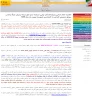 اطلاعیه اعلام اسامی پذیرفته شدگان نهایی رشته های تحصیلی پذیرش صرفاً با سوابق تحصیلی دوره کاردانی نظام جدید دانشگاه فنی و حرفه‌ای و مؤسسه های آموزش عالی غیرانتفاعی بهمن ماه سال 1400 2