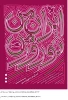 مسابقه عکاسی و شعر ایران من نوروز من 2