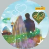 ازدواج دانشجویی 2