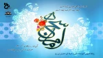 میلاد سیدالساجدین امام سجاد (ع) گرامی باد. 2