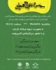 سهم من از زندگی،زندگی پراز‌ تردیدو‌ دلهره!؟*
*یازندگی لبریز از آرامش!؟* 2