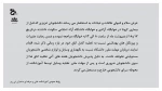 اطلاعیه خوابگاه 2