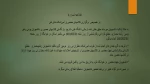 اطلاعیه شماره 3 2