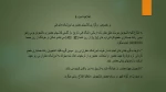 اطلاعیه شماره 4 2