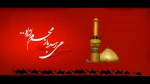 فرارسیدن ماه محرم تسلیت باد. 2