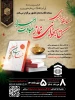 مسابقه کتابخوانی 2
