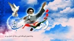 آغاز دهه فجر انقلاب اسلامی گرامی باد 2