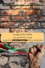 برگزاری مسابقه بهترین شعار و جمله درمورد انقلاب اسلامی و دهه فجر 2
