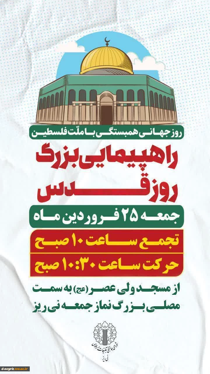 همه با هم می آییم 2