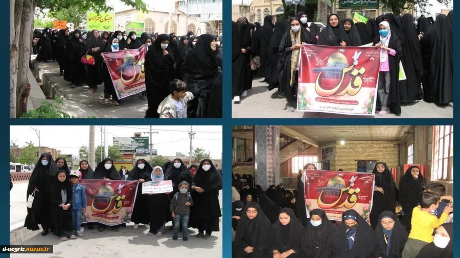 حضور پر شور کارکنان، اساتید و دانشجویان اموزشکده فنی دختران نی ریز در راهپیمایی روز جهانی قدس و نماز جمعه ۱۴۰۲ 2