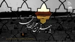 شهادت ششمین اختر تابناک آسمان امامت و ولایت امام جعفر صادق (ع) تسلیت باد 2