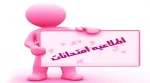 برنامه امتحانات نیمسال دوم 1401-1402 6