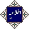 فرآیند مهمانی دانشجویان  دانشگاه فنی و حرفه ای به  دانشکده های غیر فنی و حرفه ای 2