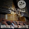 روز عرفه 2