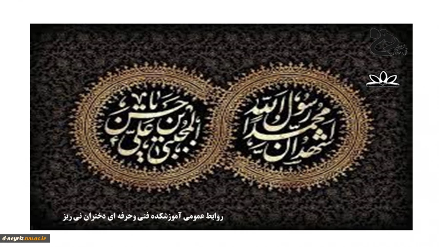 رحلت حضرت رسول اکرم(ص)-شهادت امام حسن مجتبی(ع)و شهادت امام رضا (ع) تسلیت باد  2