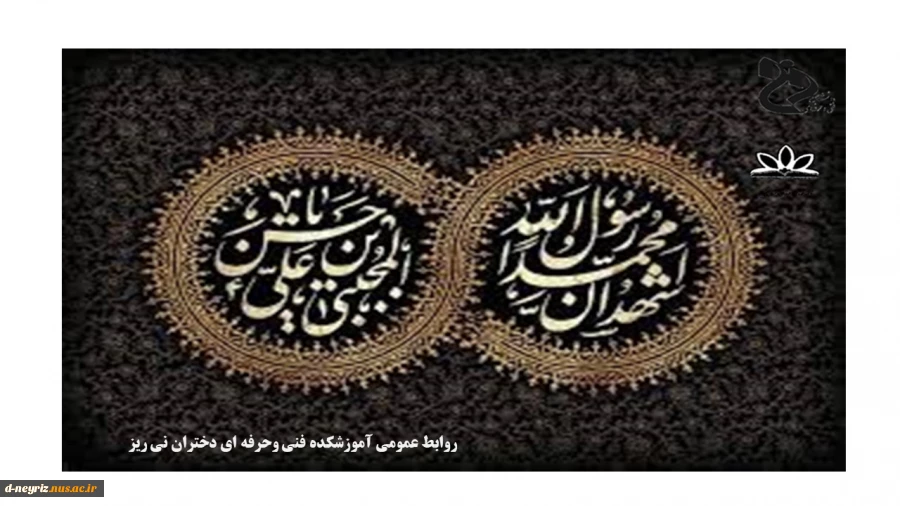 رحلت حضرت رسول اکرم(ص)وشهادت امام حسن مجتبی (ع) تسلیت باد 2