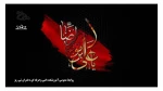 شهادت امام رضا(ع) تسلیت باد  2