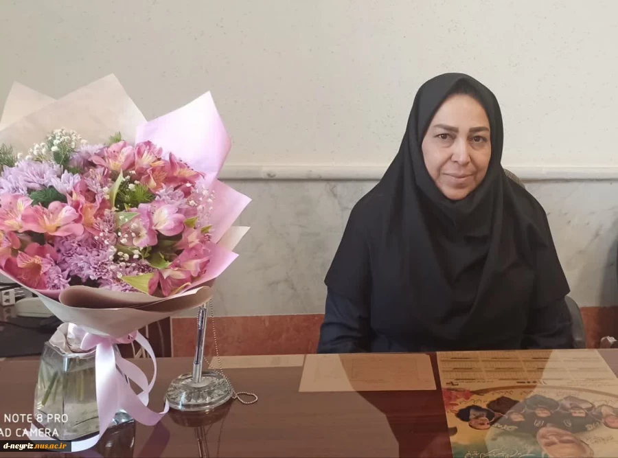 پیام تبریک ریاست آموزشکده فنی دختران نی ریز به مناسبت سال تحصیلی جدید 1403-1402  2