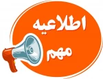 تکمیل ظرفیت 2