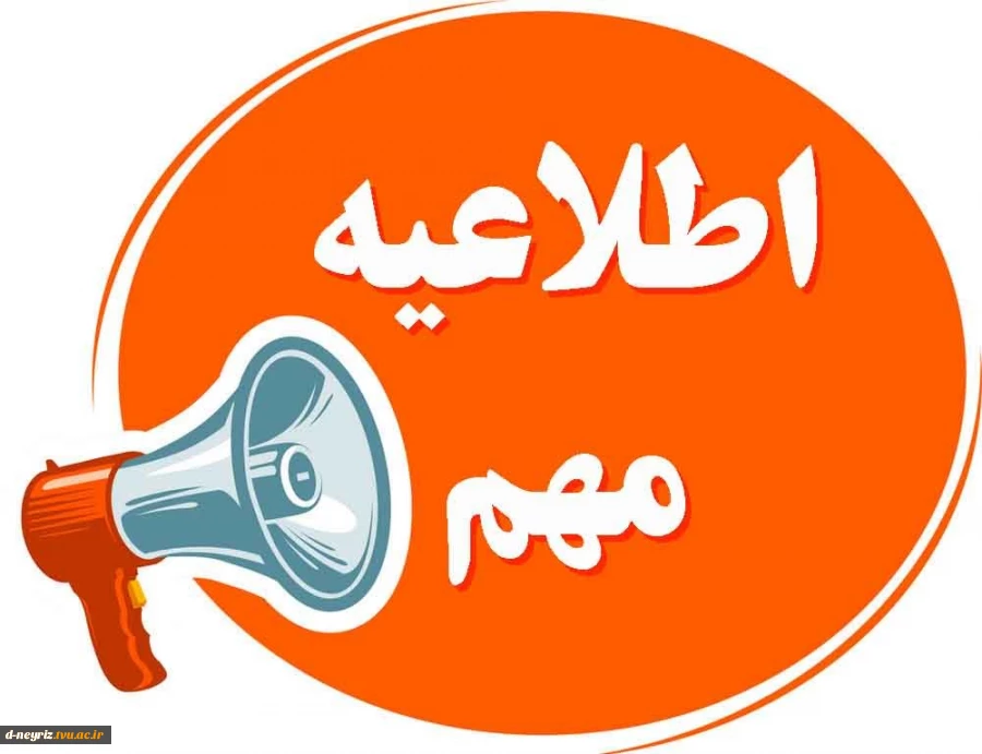 تکمیل ظرفیت 2