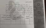 بازدید نماینده محترم مجلس شورای اسلامی شهرستان نی ریز؟،استهبان وبختگان از آموزشکده فنی دختران نی ریز  2