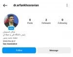 راه‌اندازی صفحه جدید رئیس دانشگاه فنی و حرفه‌ای در اینستاگرام 2