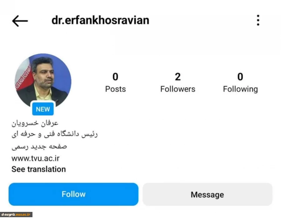 راه‌اندازی صفحه جدید رئیس دانشگاه فنی و حرفه‌ای در اینستاگرام 2