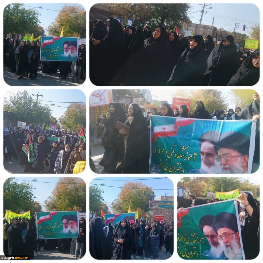 حضور ریاست ،کارکنان ودانشجویان در راهپیمایی حمایت از کودکن غزه  2
