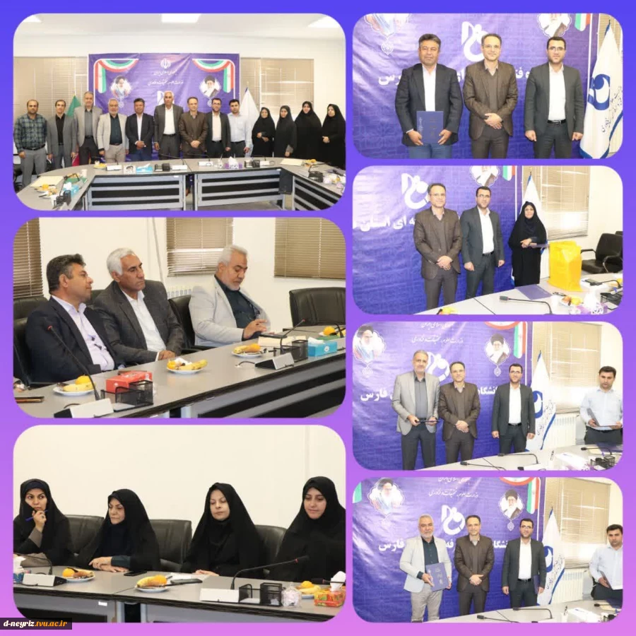 گردهمایی مسئولین حراست مراکز تابعه دانشگاه فنی و حرفه ای استان فارس 2